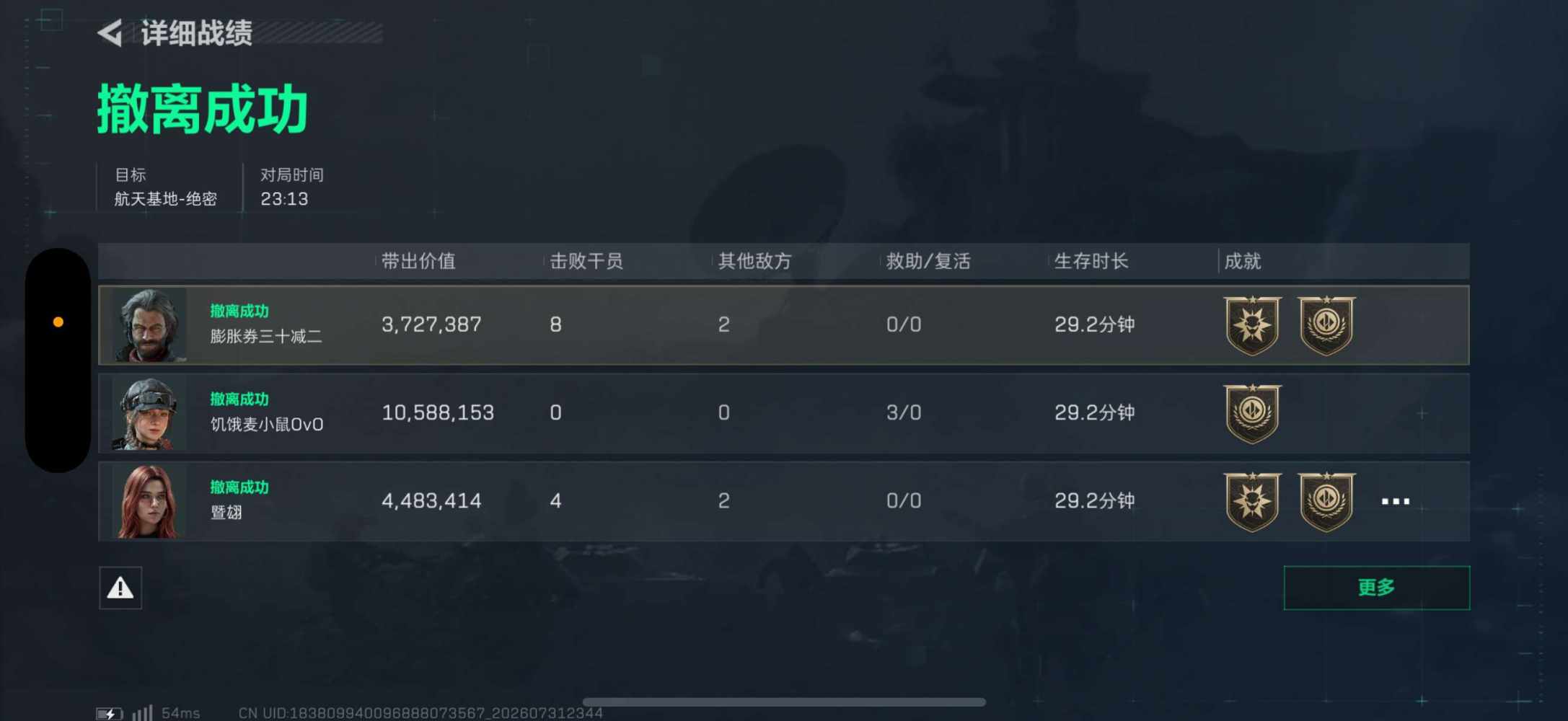 多次拒绝王阿姨'发布的第2张图片