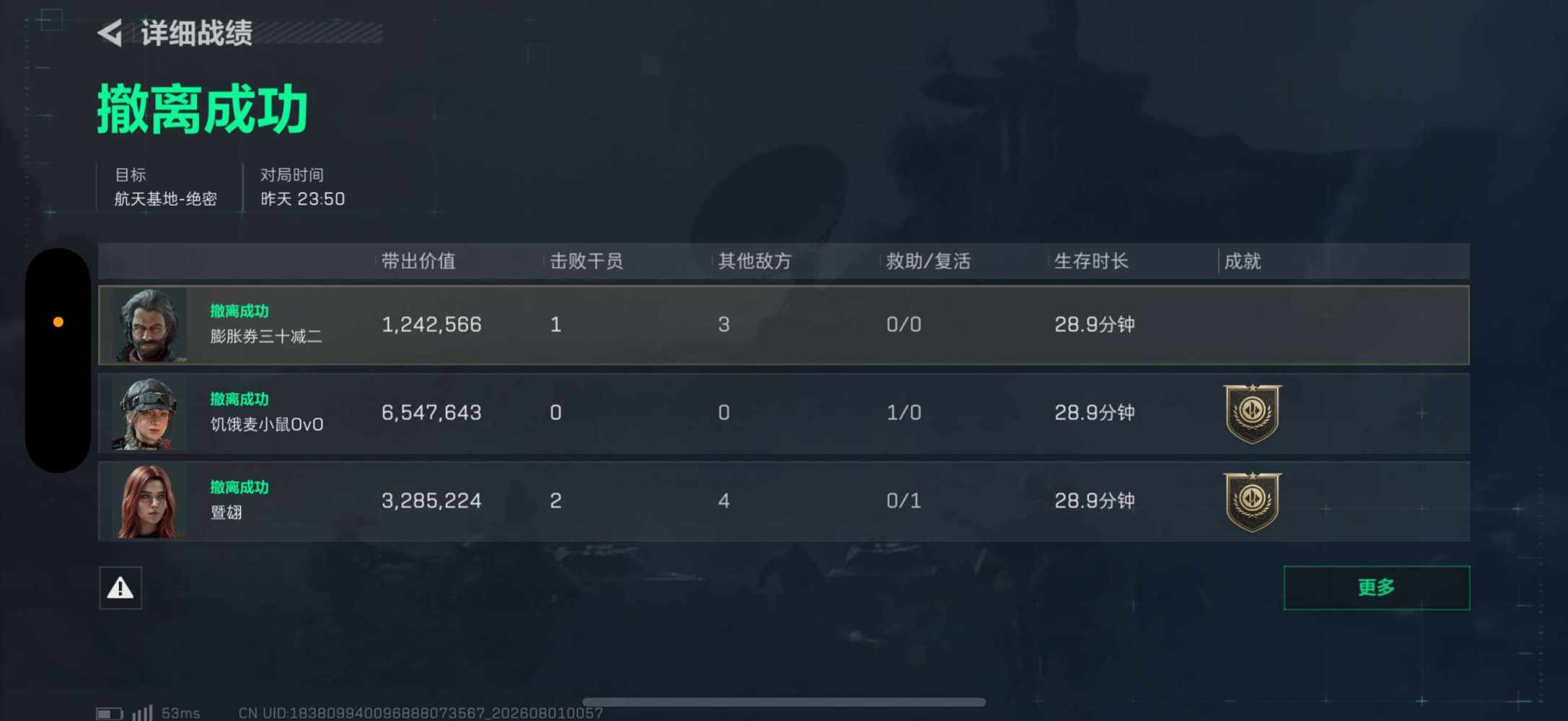 多次拒绝王阿姨'发布的第3张图片