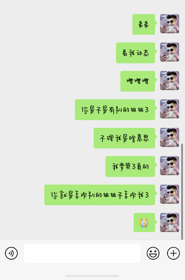 接盘侠666发布的第1张图片