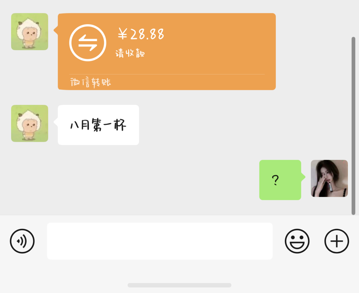 是我的很重要发布的第1张图片