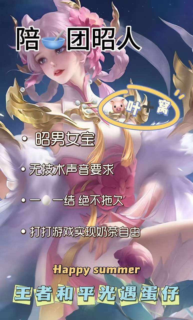 苦瓜大王ovo发布的第1张图片