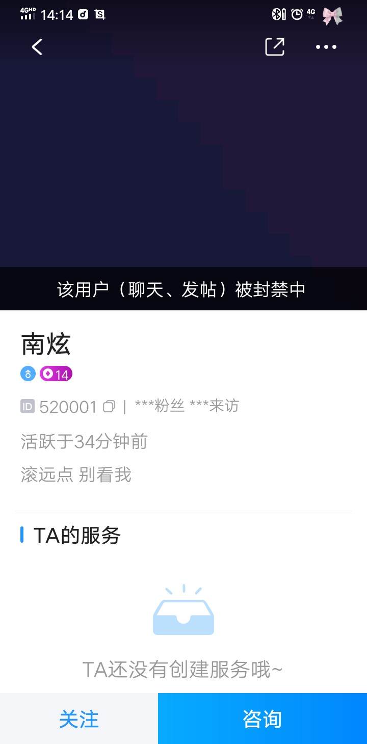 她爱吃虾滑发布的第1张图片