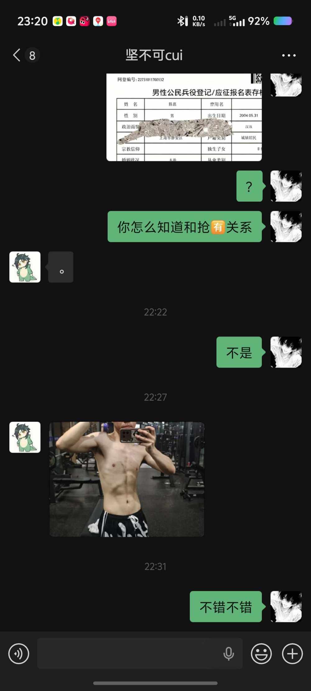 陈烦烦发布的第2张图片