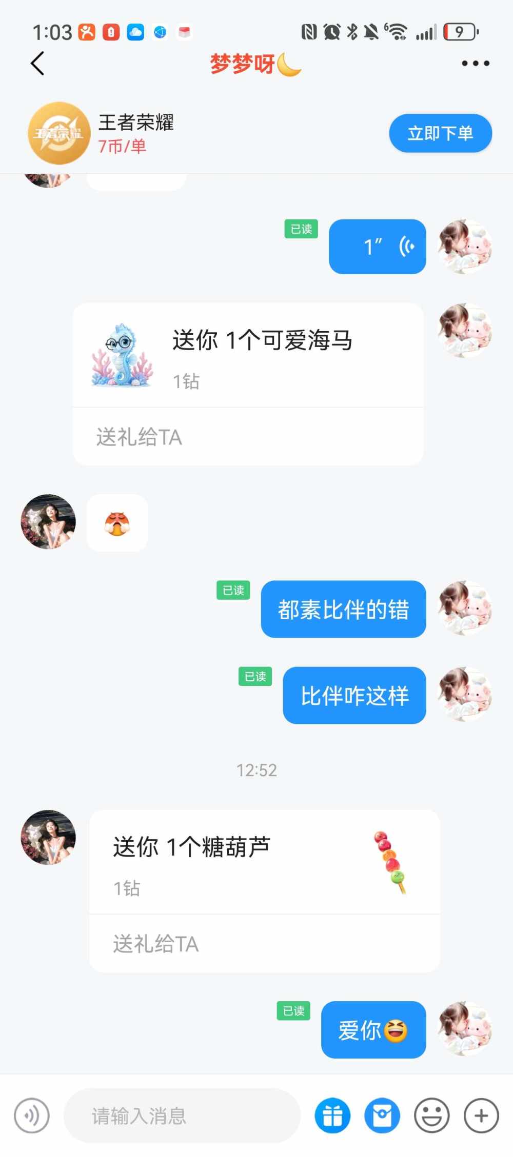 择皖。发布的第1张图片