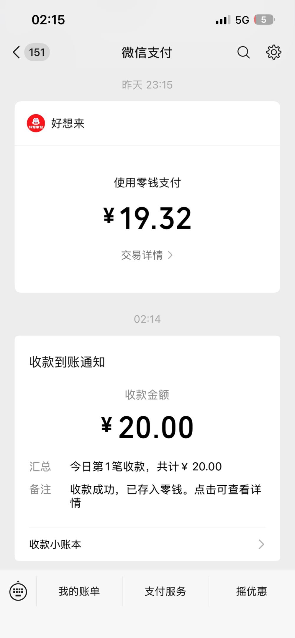 白澈i(奶音可试音技术陪小国阿离)发布的第1张图片
