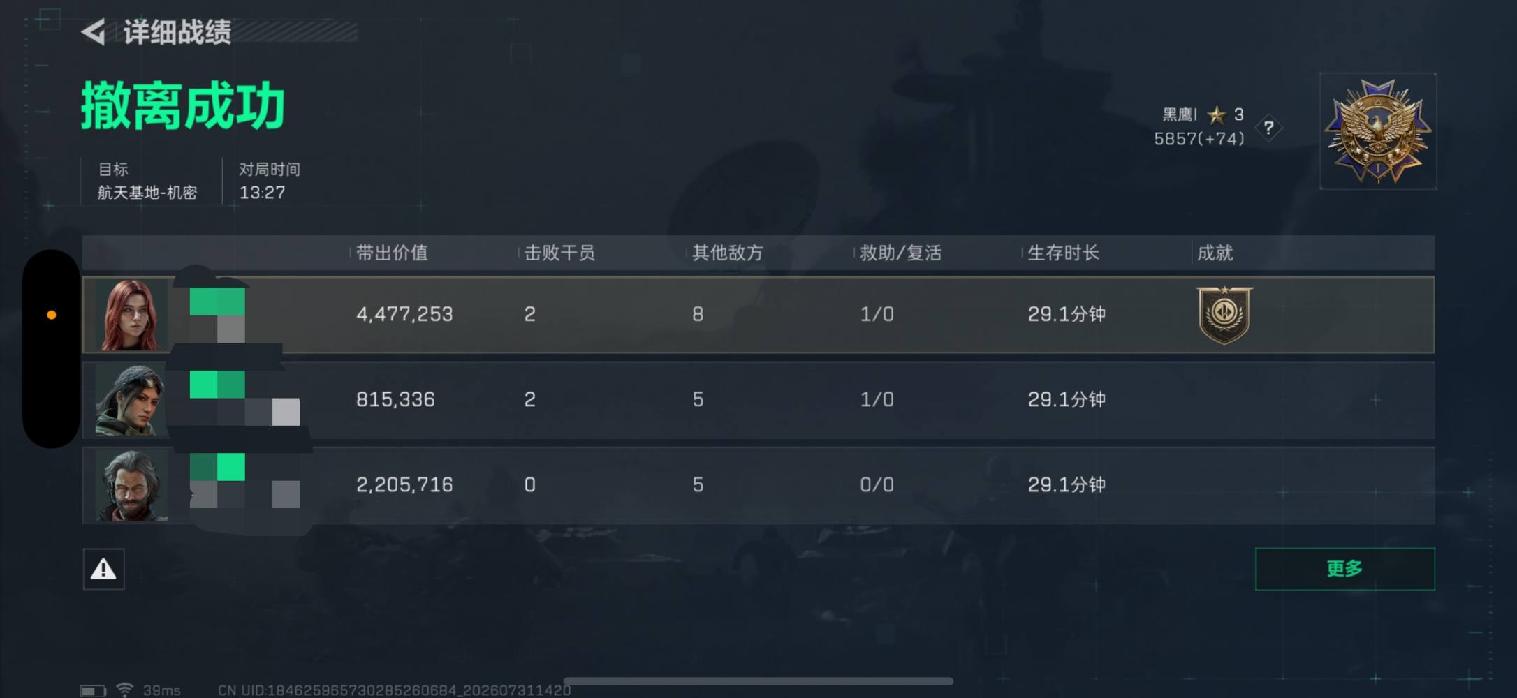 吴俊熙发布的第1张图片