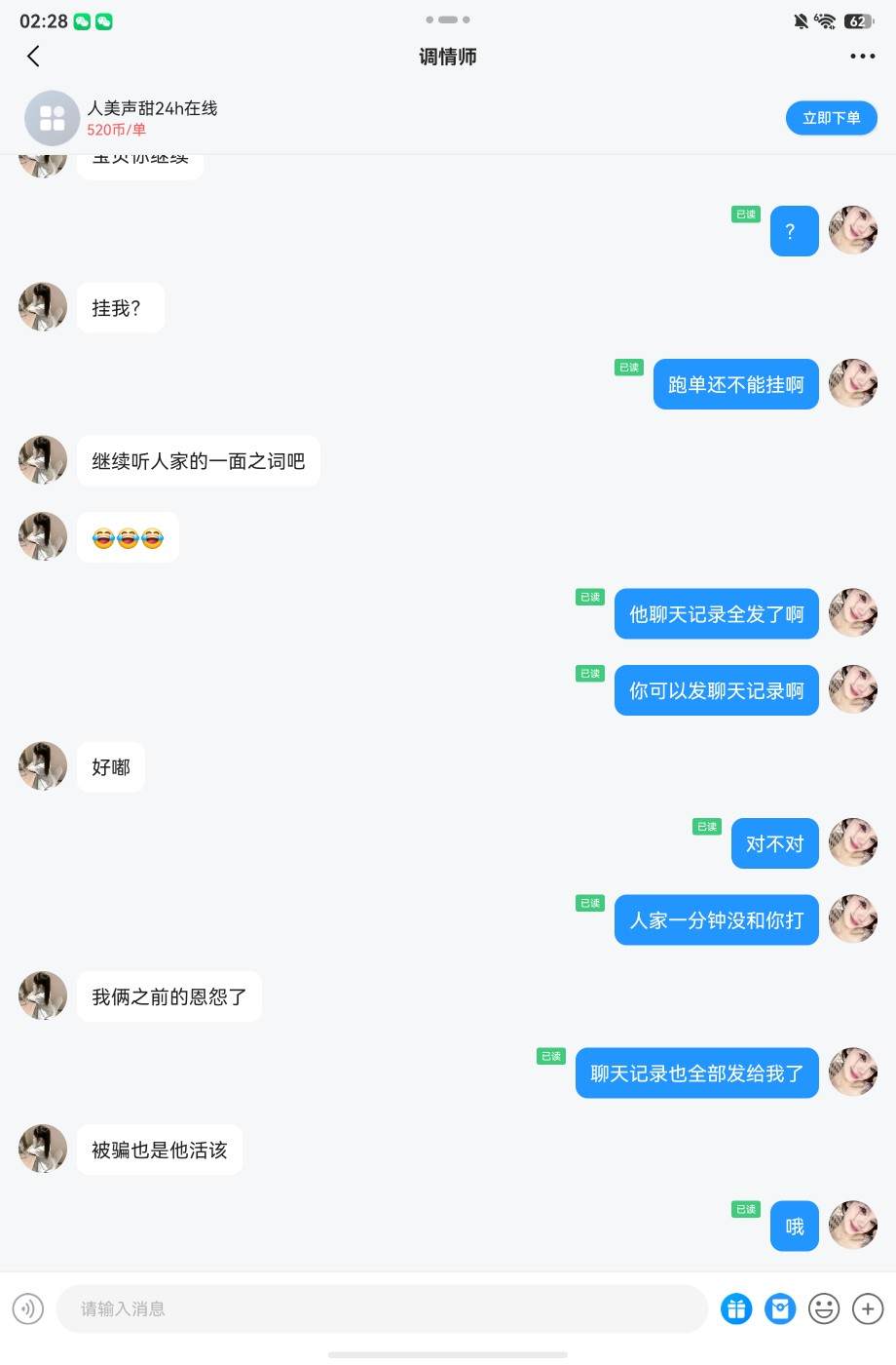 𝙞̶̶̶𝙘̶̶̶𝙚̶̶̶发布的第1张图片