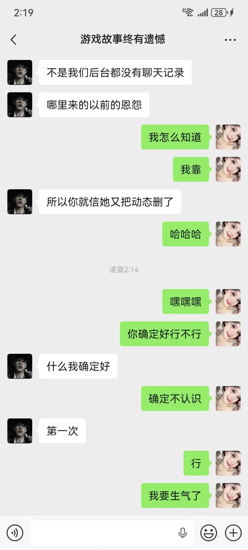 𝙞̶̶̶𝙘̶̶̶𝙚̶̶̶发布的第3张图片