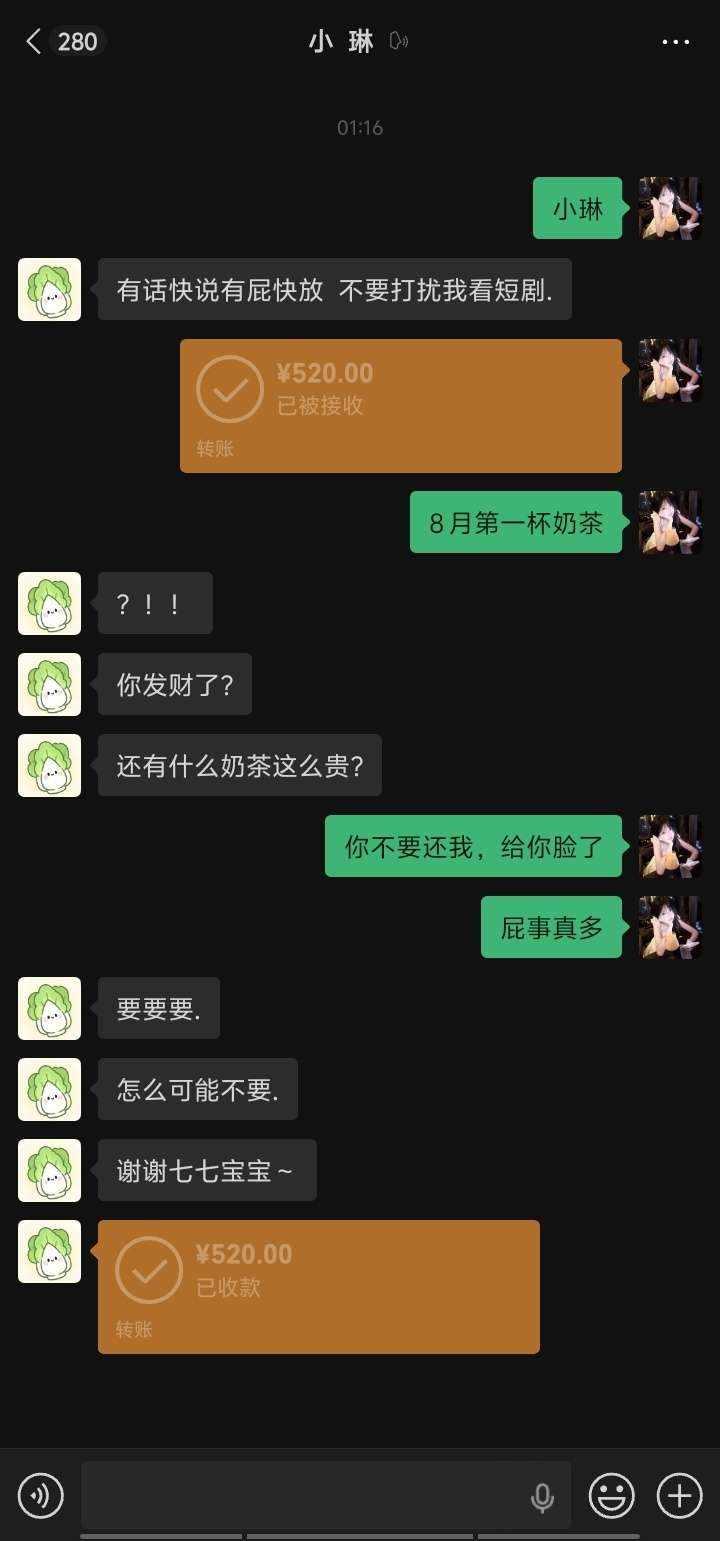 Warm Drowning发布的第1张图片