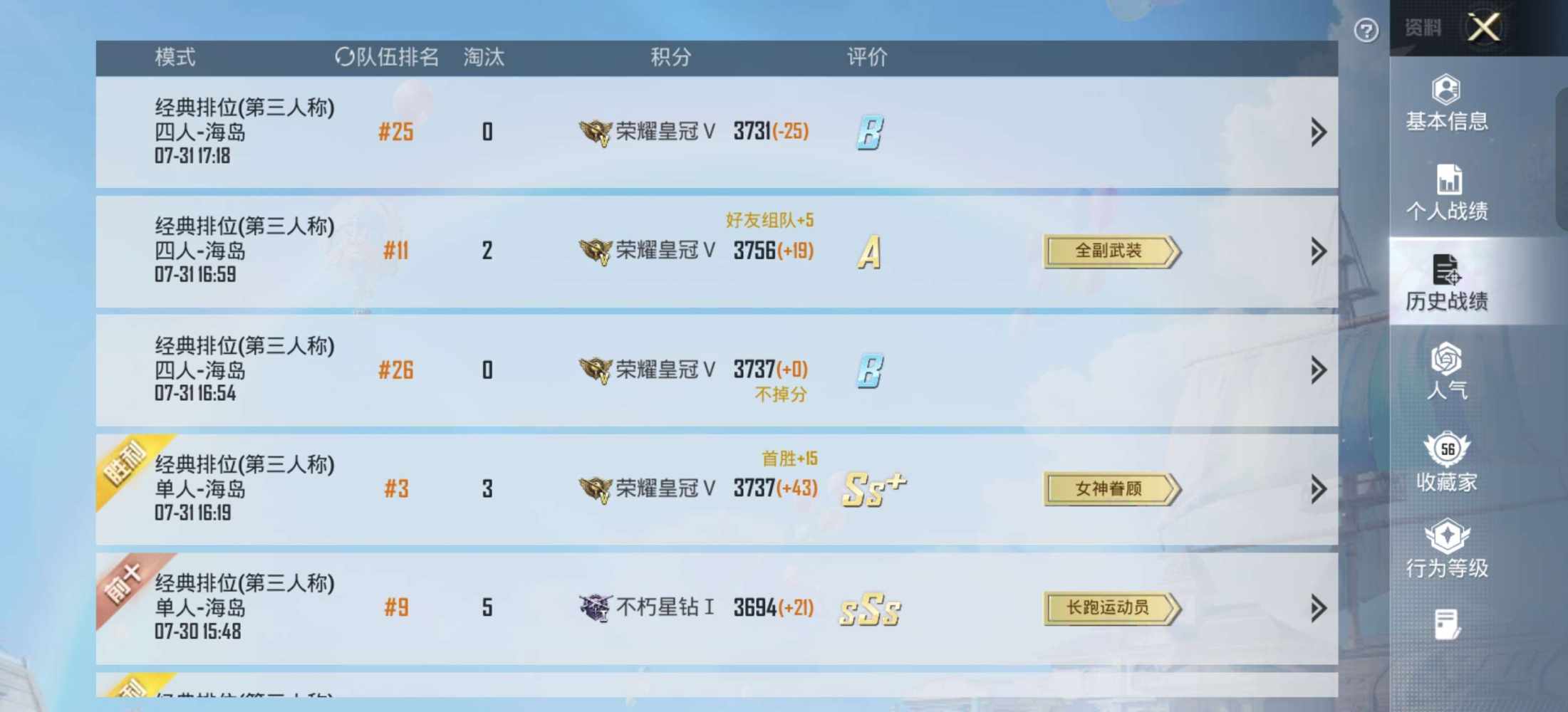 逸昕发布的第1张图片