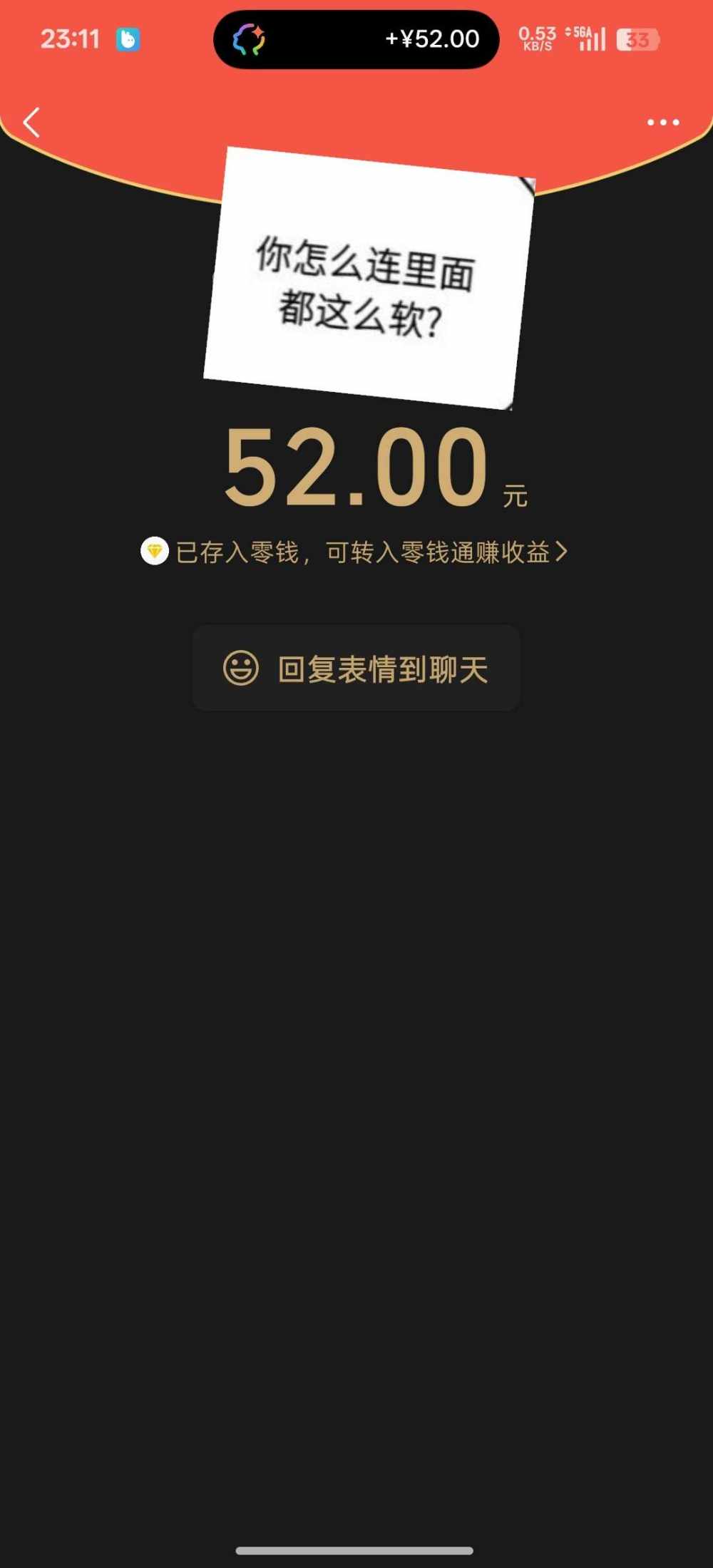 狐悠悠发布的第1张图片