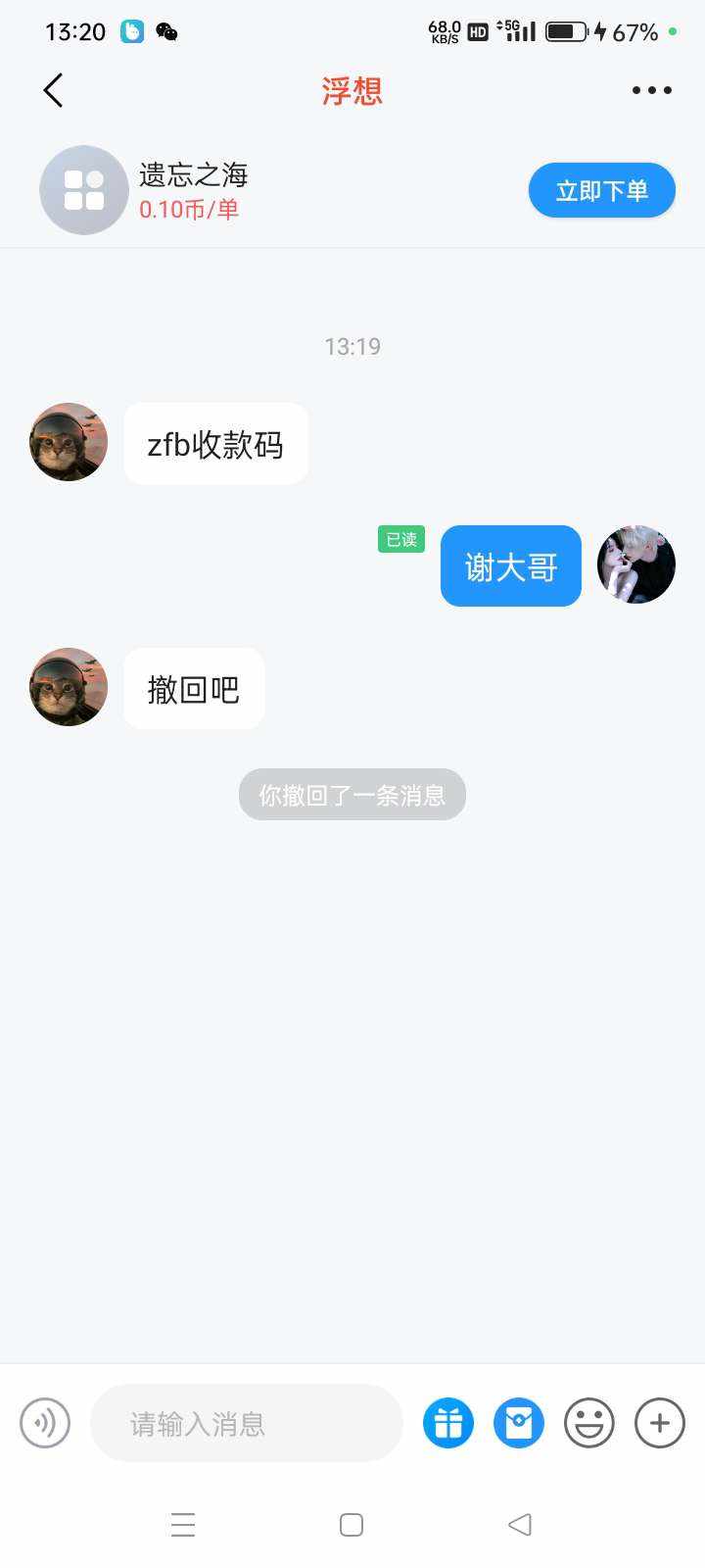 君悦，发布的第1张图片