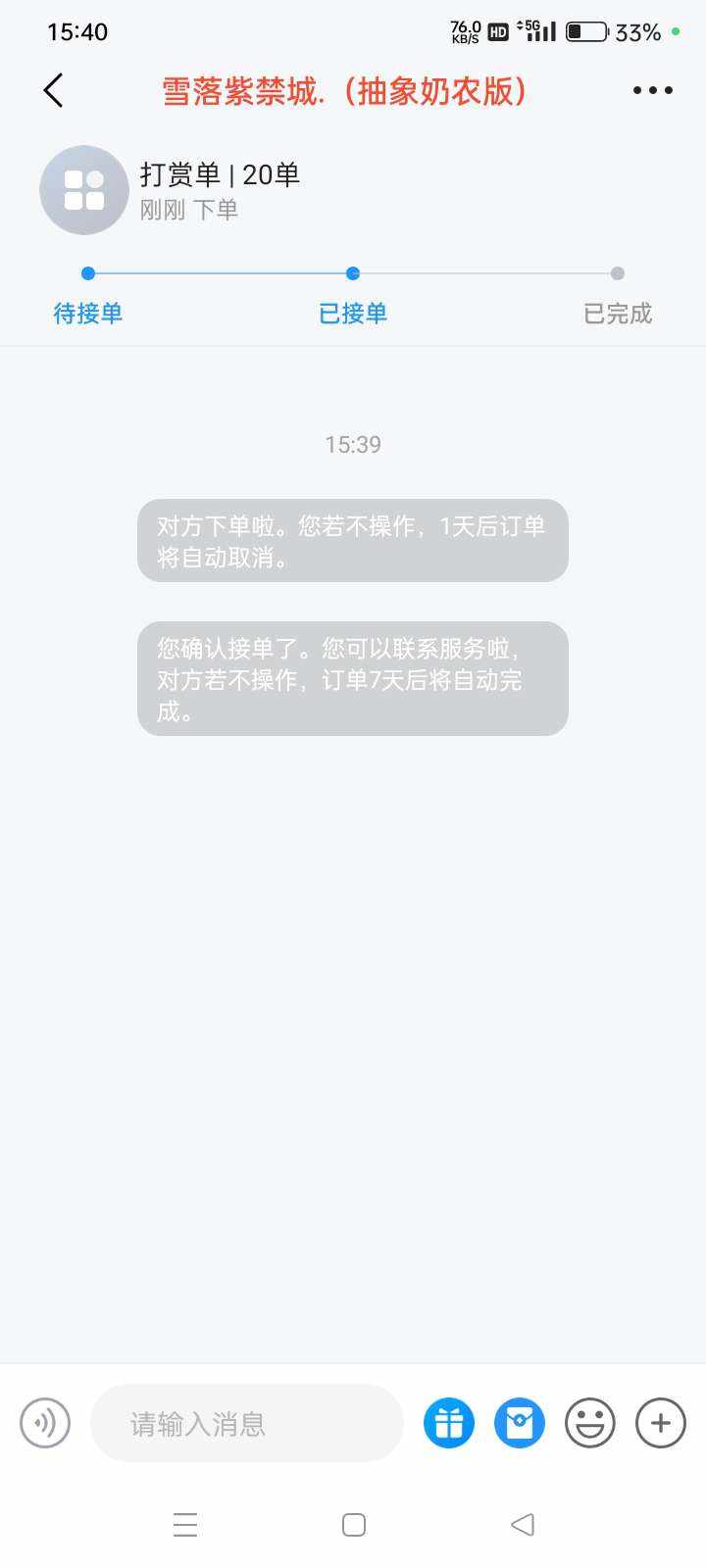 君悦，发布的第1张图片