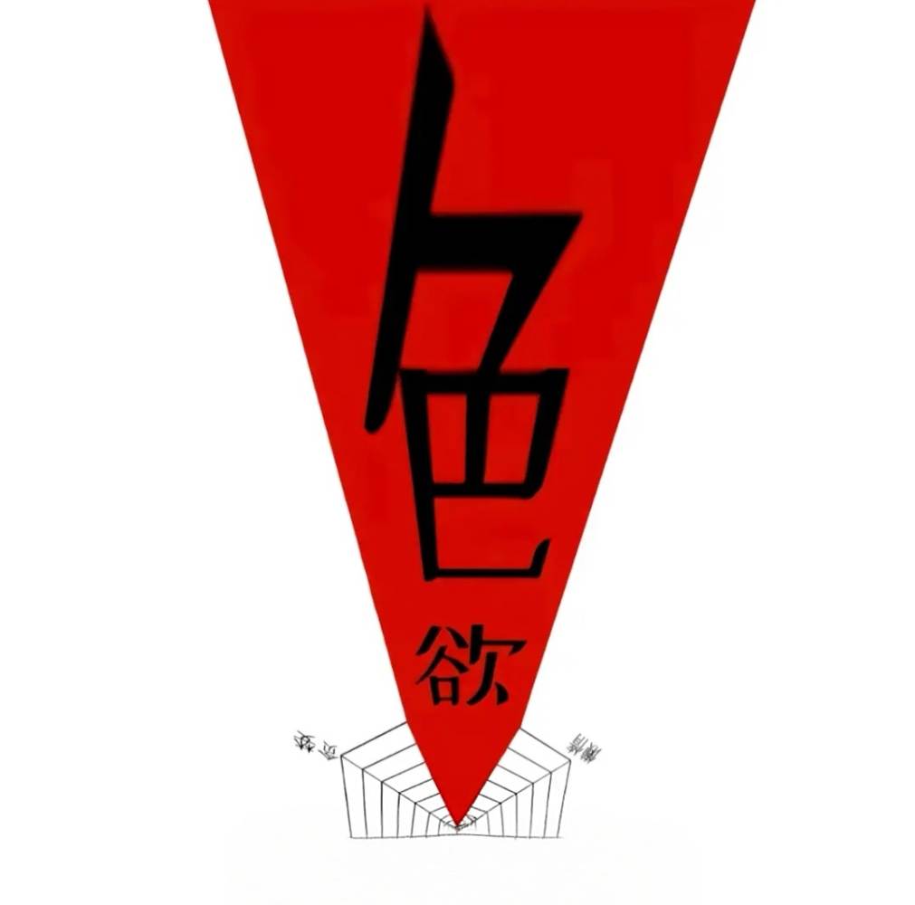 小希哭唧唧发布的第2张图片