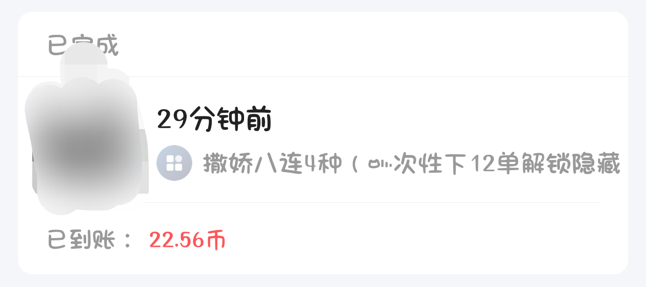 冷小凝yu发布的第1张图片