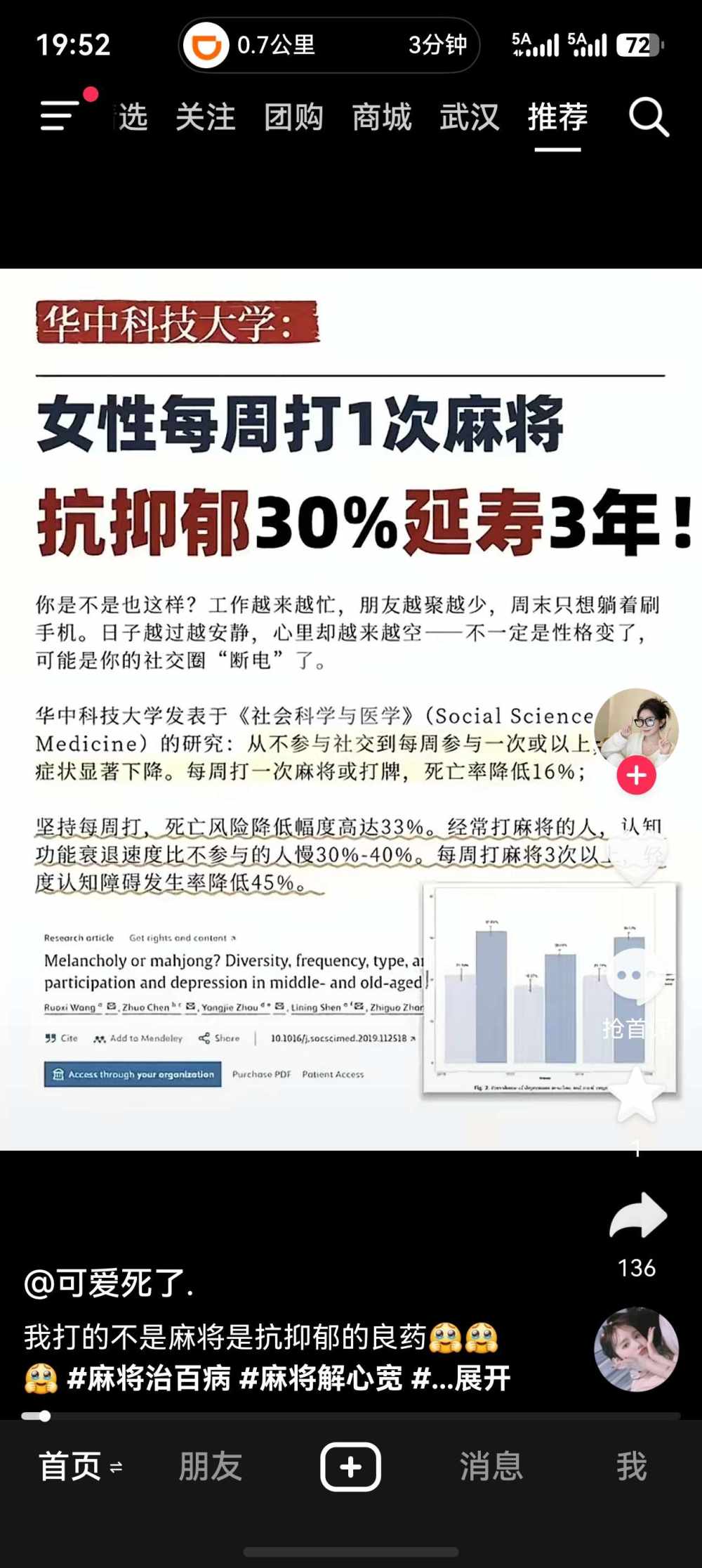 白  玉发布的第1张图片