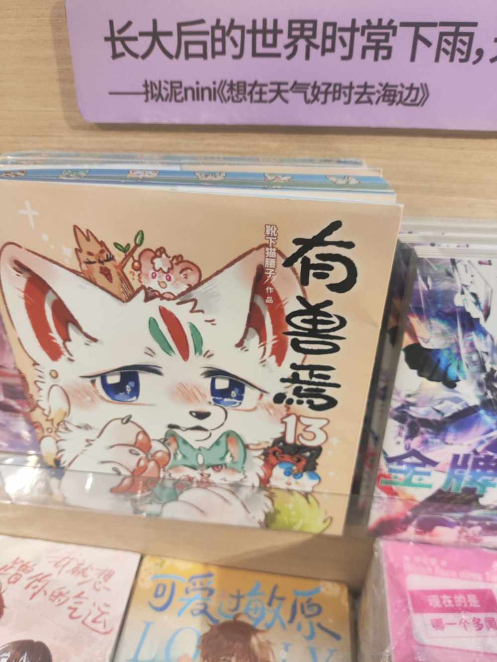 一个诺姐发布的第1张图片