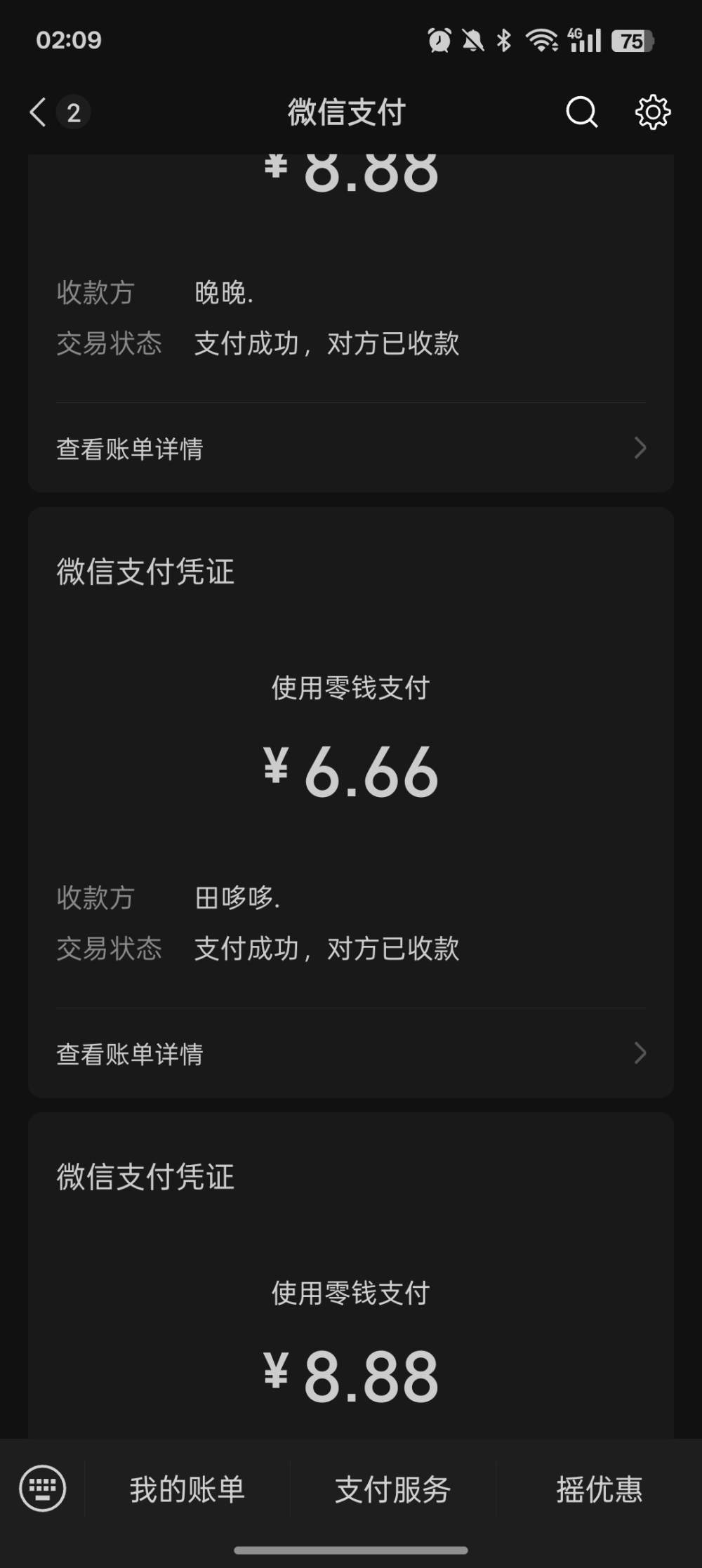 KFC蔡发布的第1张图片