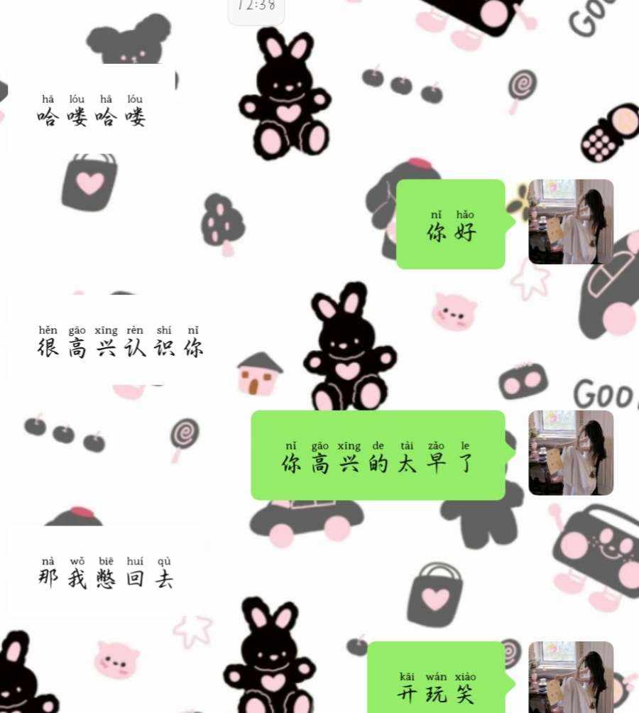 小文baby⁰发布的第1张图片