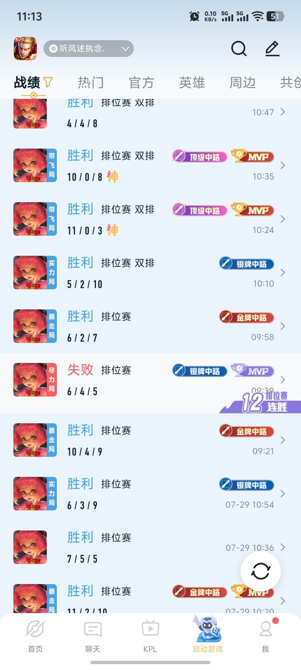 誓爱.发布的第1张图片