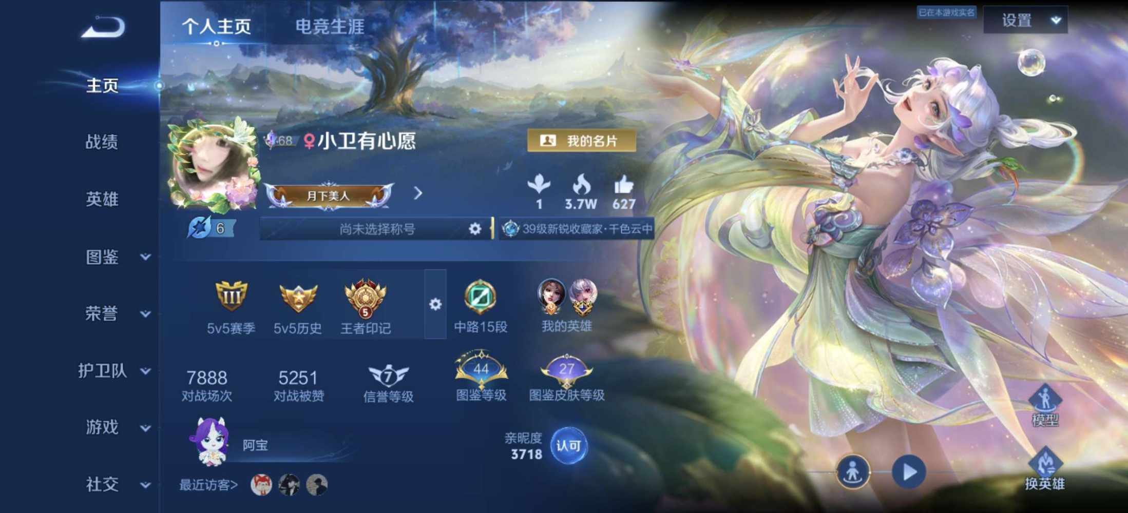 zZ总想睡觉发布的第1张图片