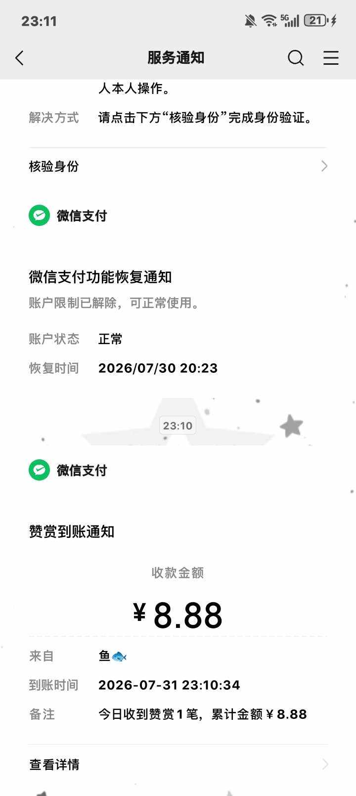 乖萌怪发布的第1张图片