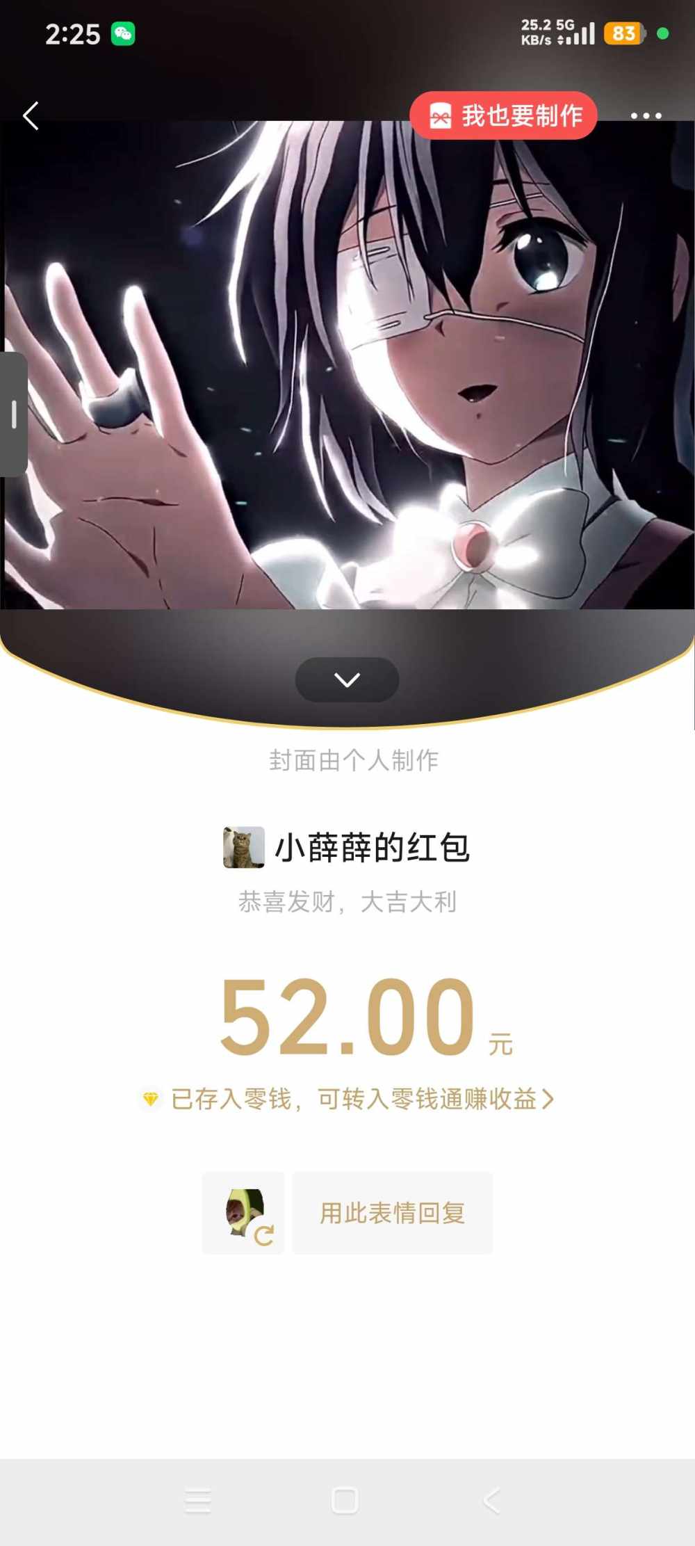血纱发布的第1张图片