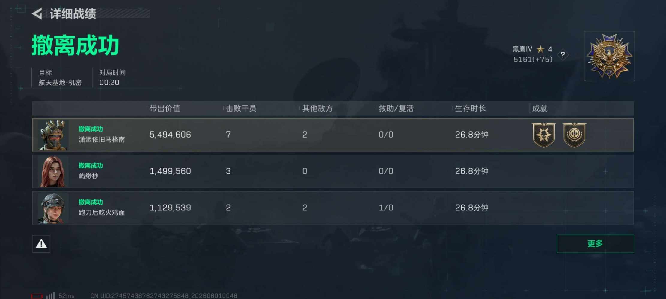 冰冰有礼发布的第1张图片