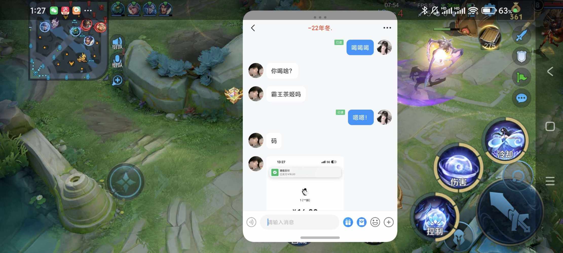 烤鸭腿发布的第1张图片