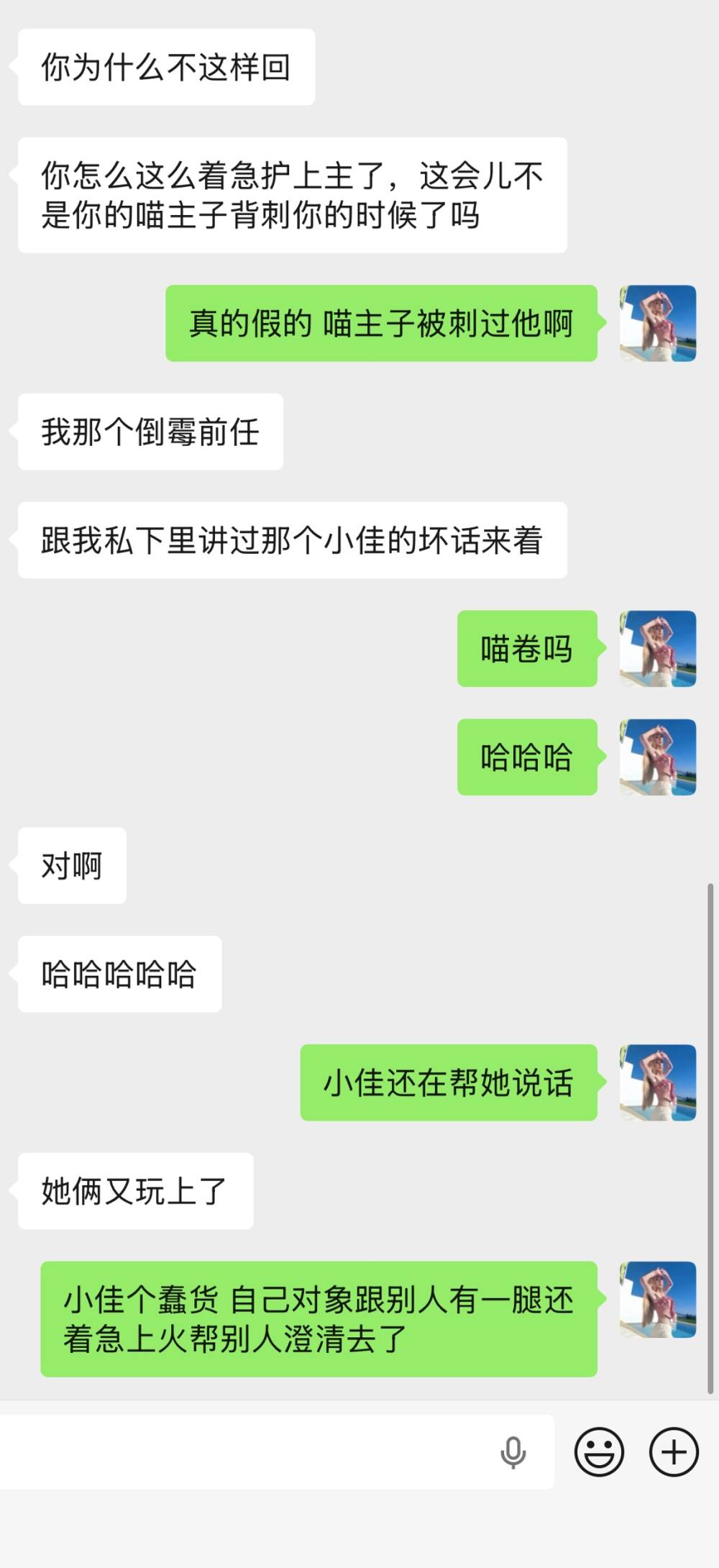 一朵水性杨花的陈俊生发布的第1张图片