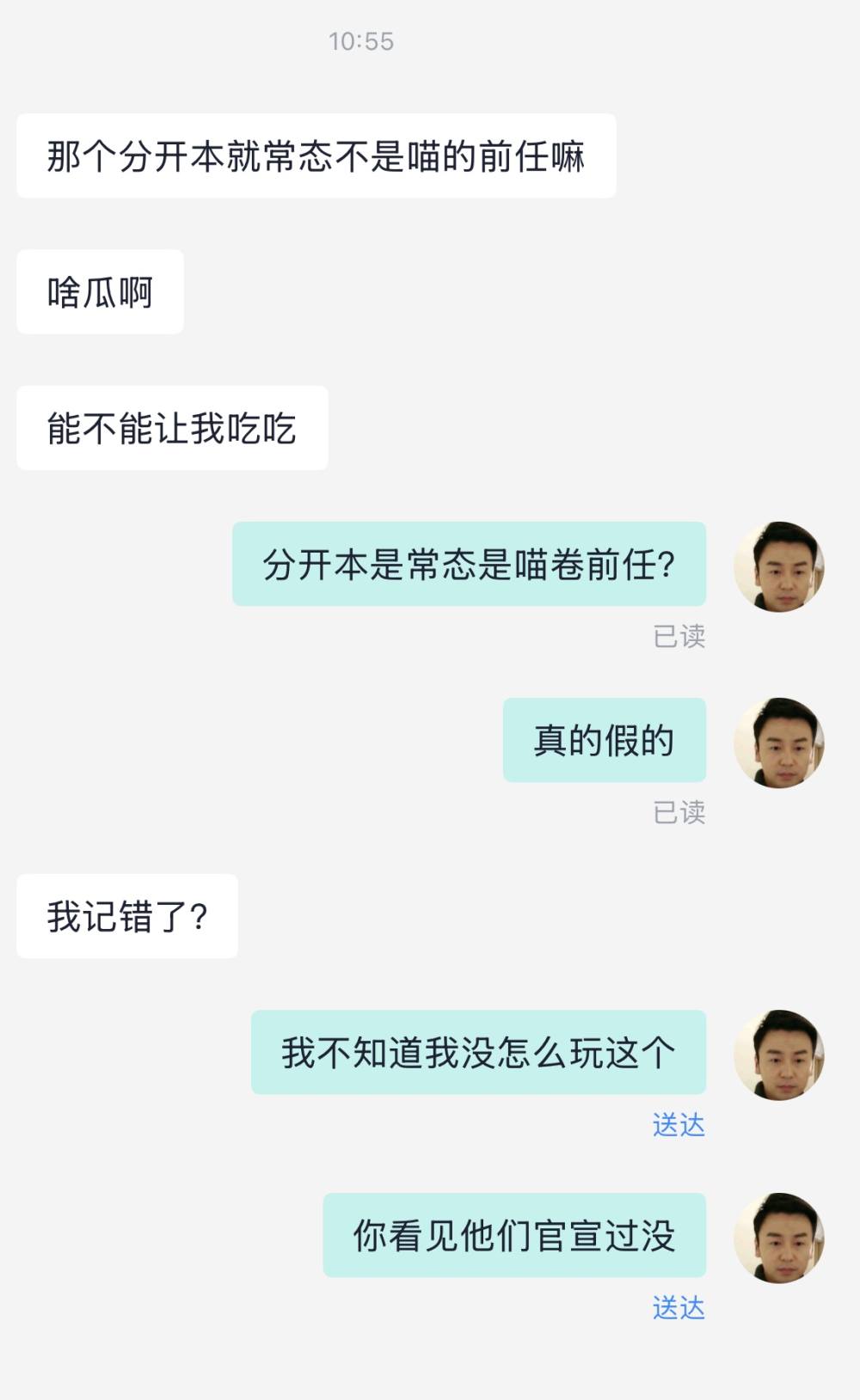 一朵水性杨花的陈俊生发布的第1张图片