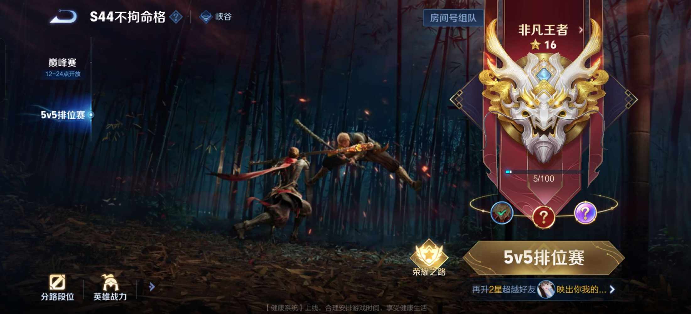 我在草丛看戏发布的第1张图片