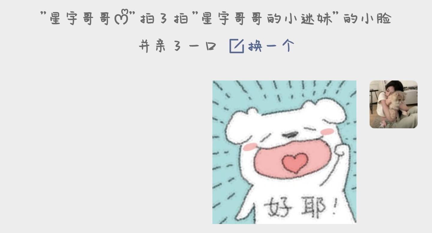 晚  安发布的第1张图片