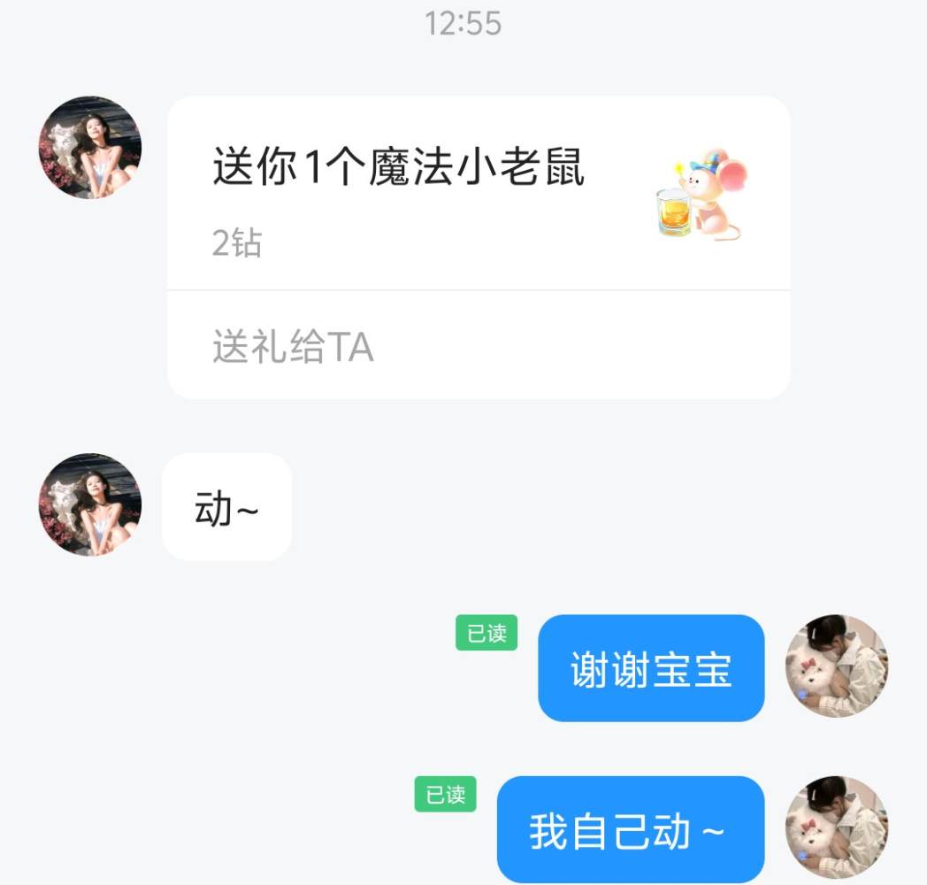 单纯小怡（禁欲版）发布的第1张图片