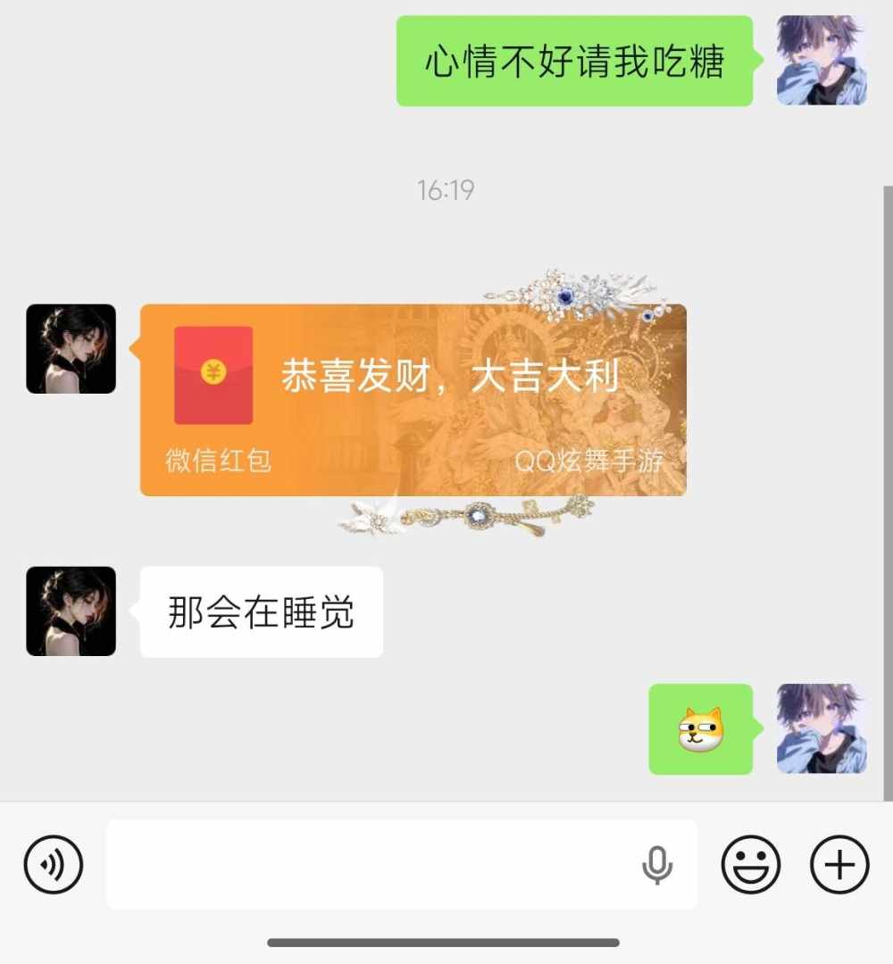 躺平.发布的第1张图片