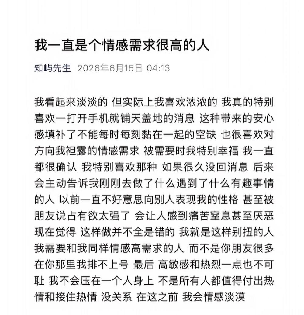 由余.发布的第1张图片
