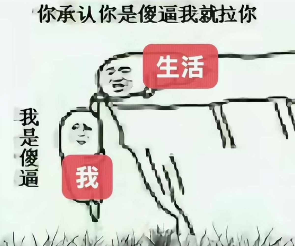 少一点天份发布的第1张图片