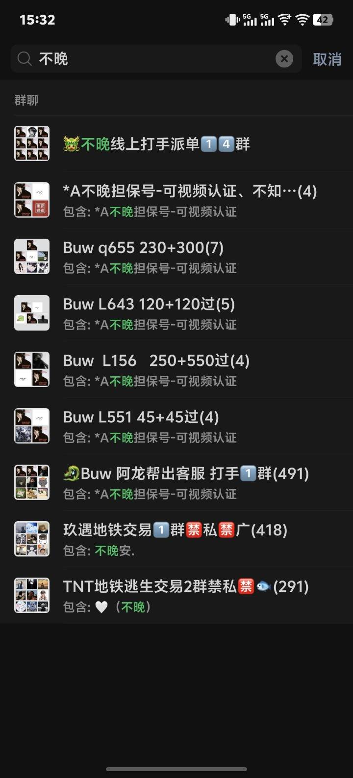 抖音不知名的发布的第1张图片