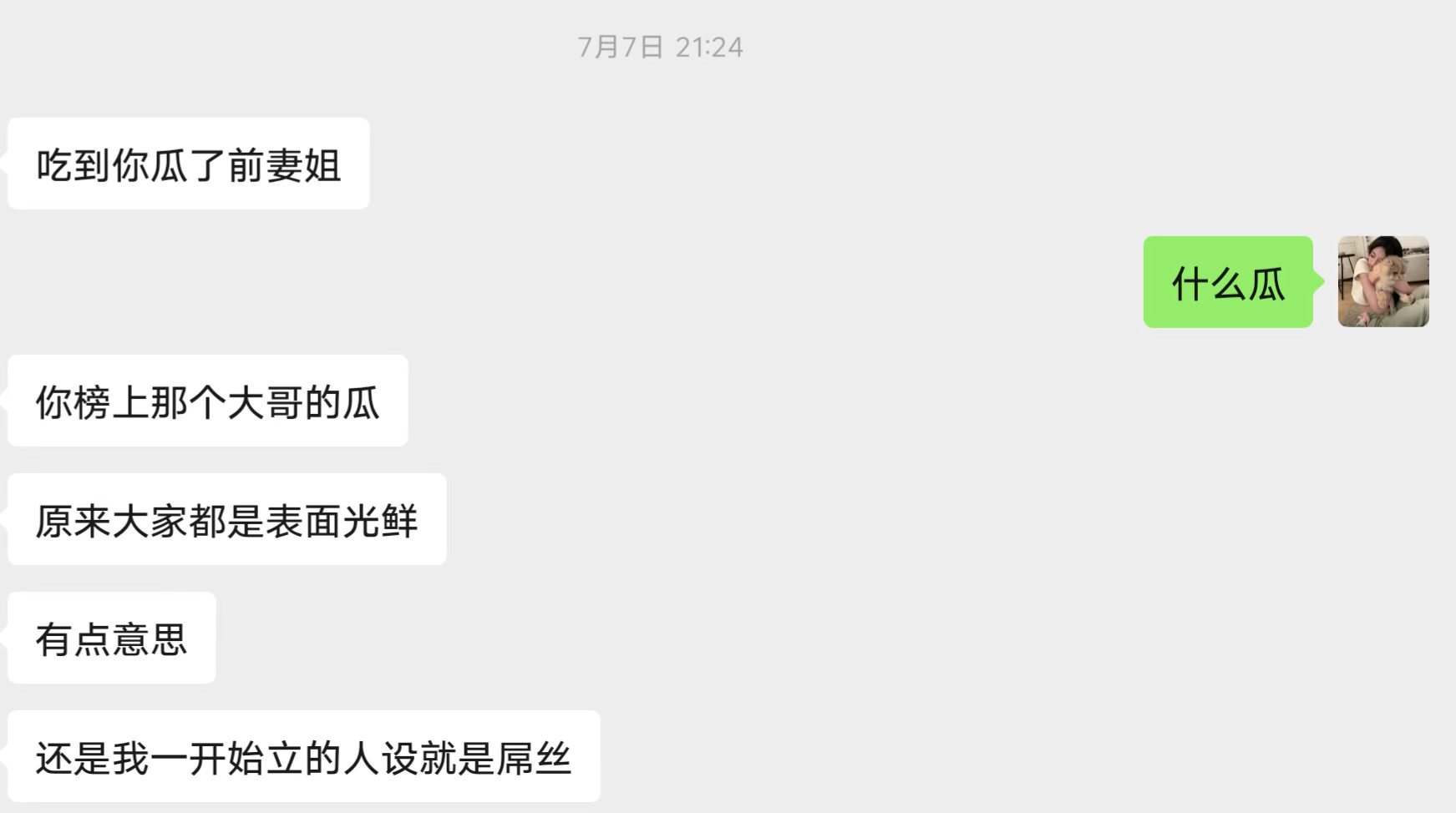 喵卷发布的第1张图片