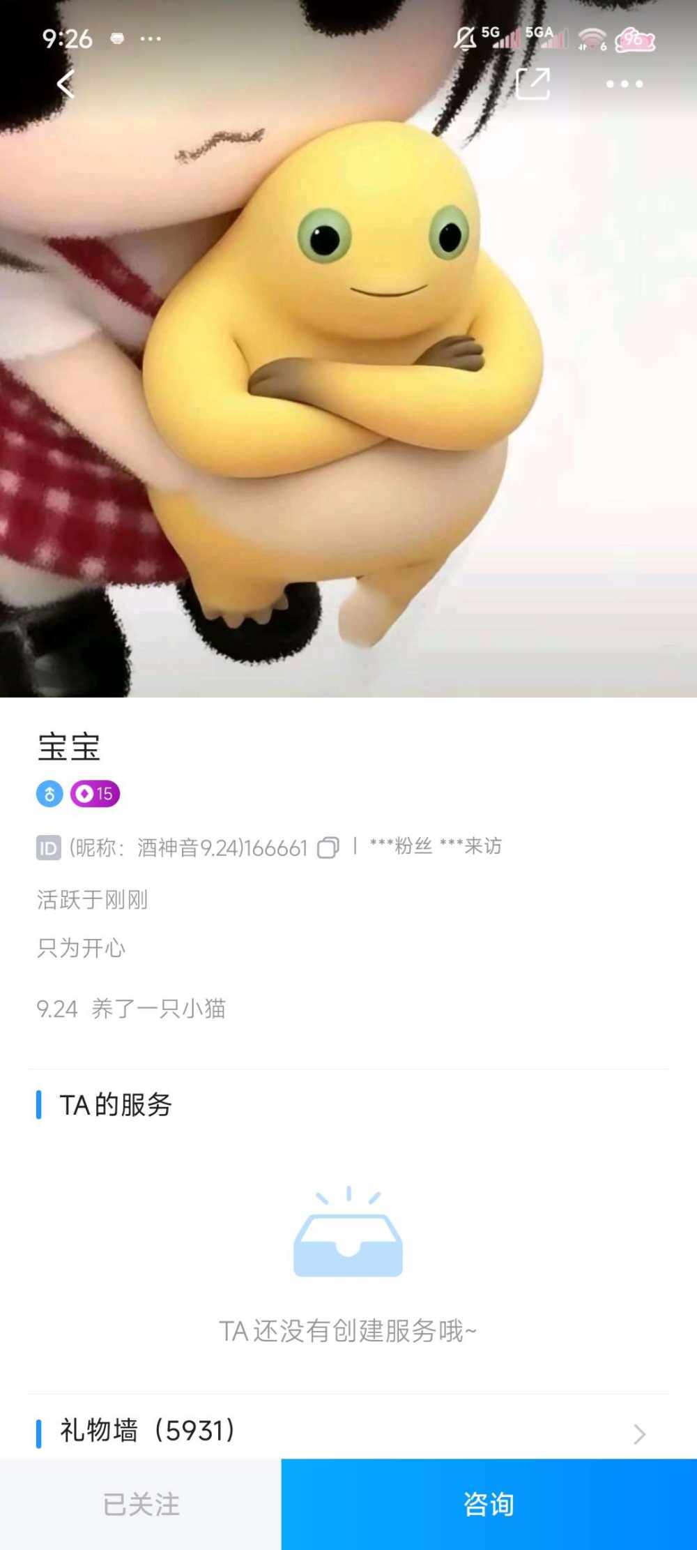 冷酷无情的猫发布的第2张图片