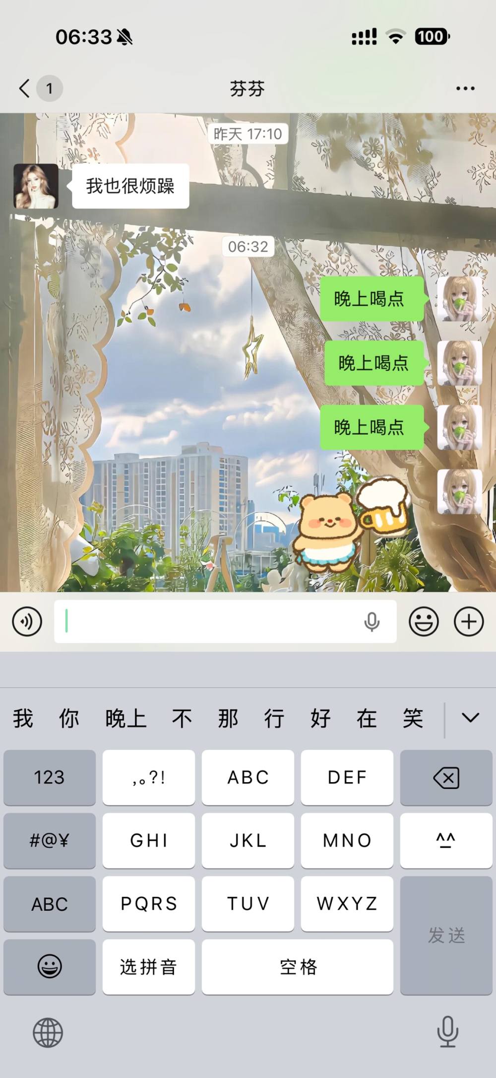 阿 诺发布的第1张图片