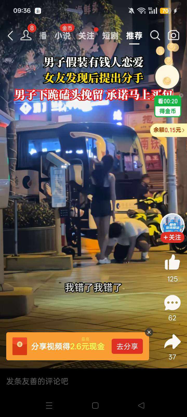 颖宝bady发布的第1张图片