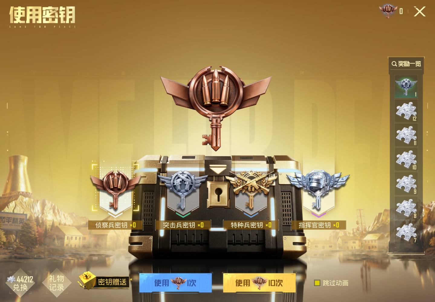 楠楠🌻收密钥发布的第1张图片