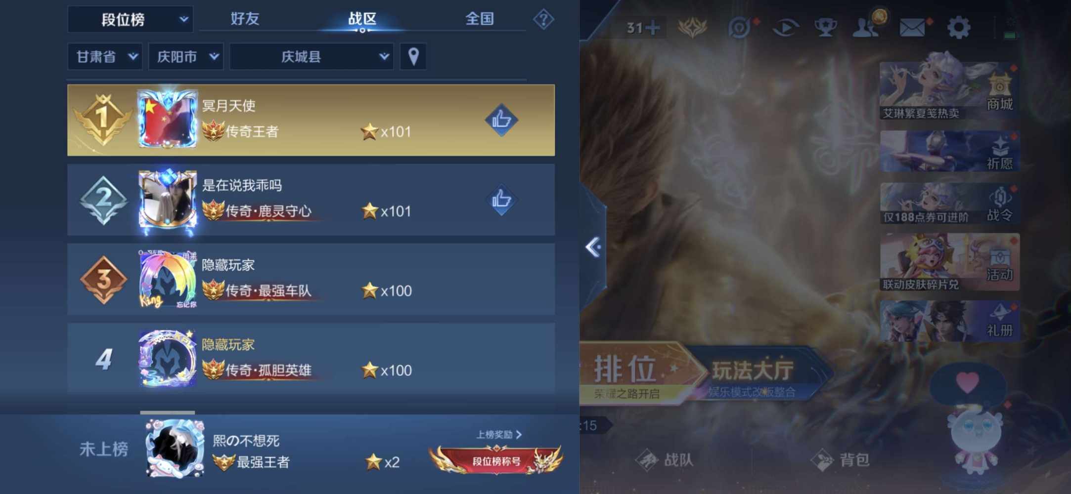 风预（上分）发布的第1张图片