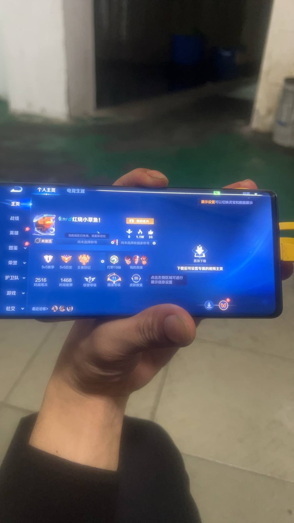 向往海的神秘发布的第1张图片