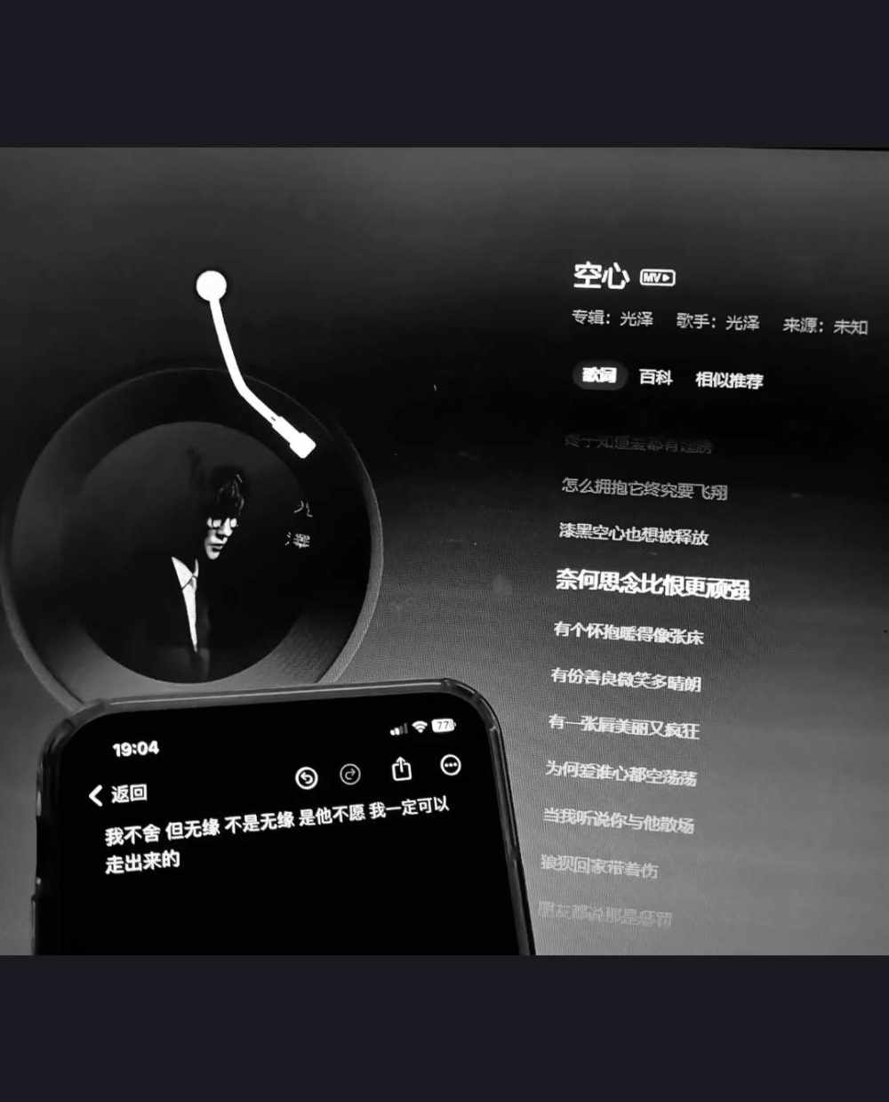 可可椰子糖🥥发布的第2张图片