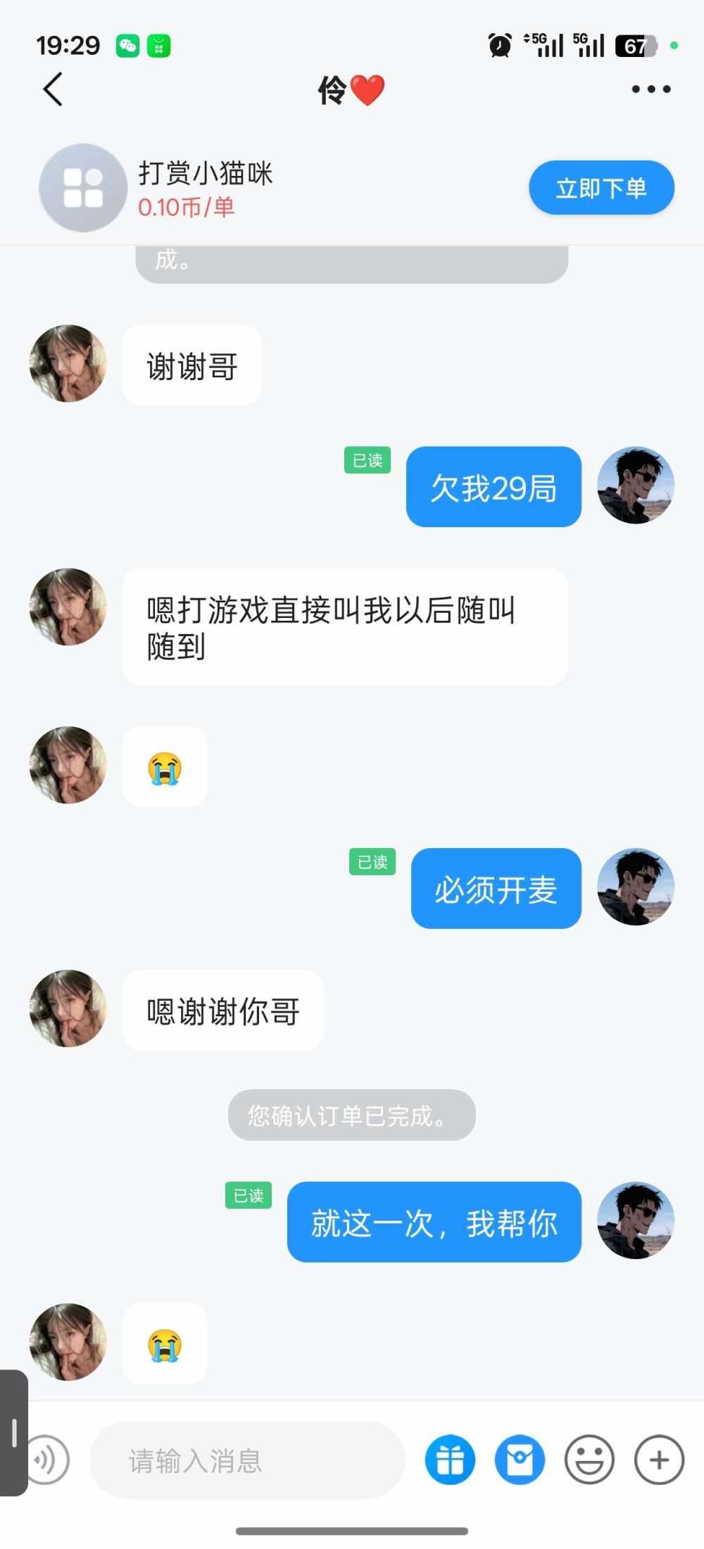 一步一登仙发布的第1张图片