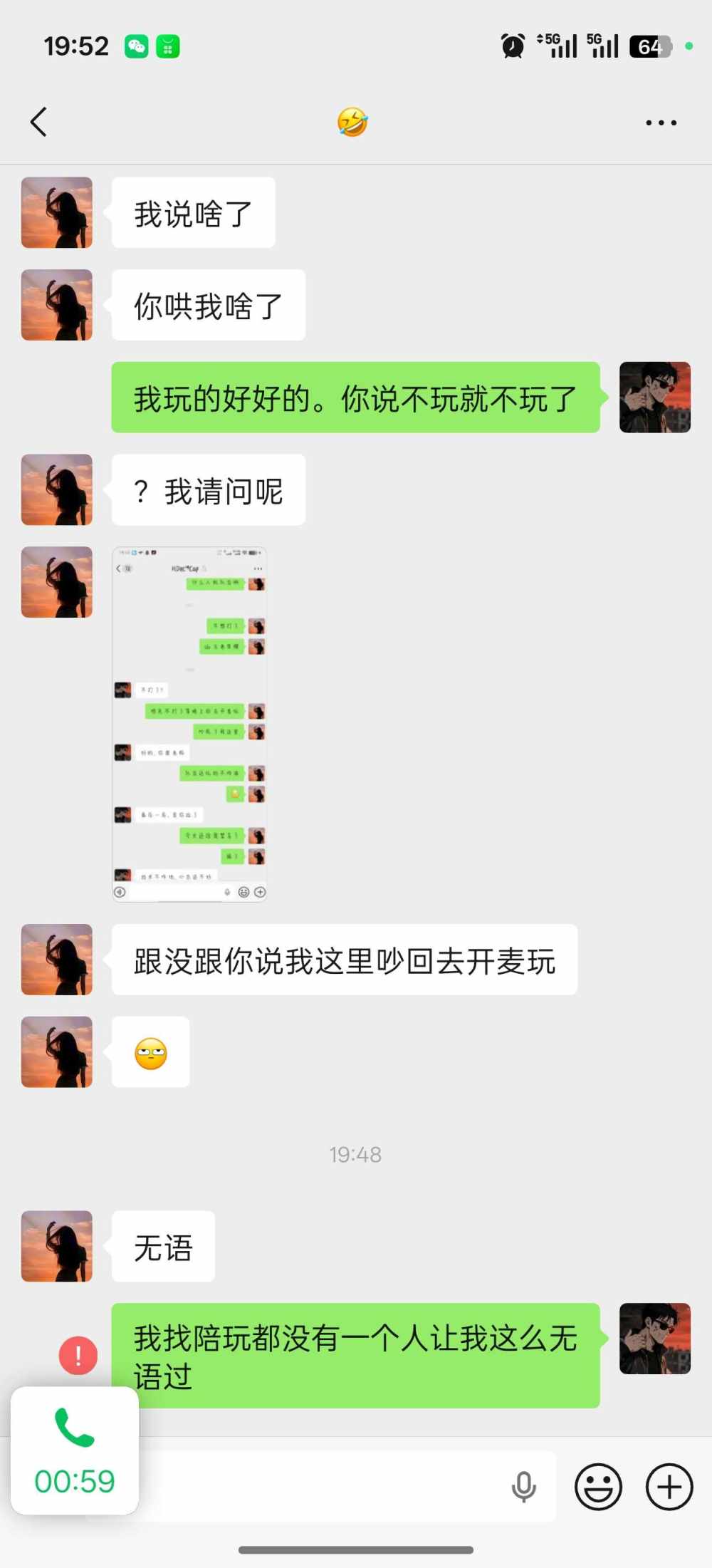 一步一登仙发布的第5张图片