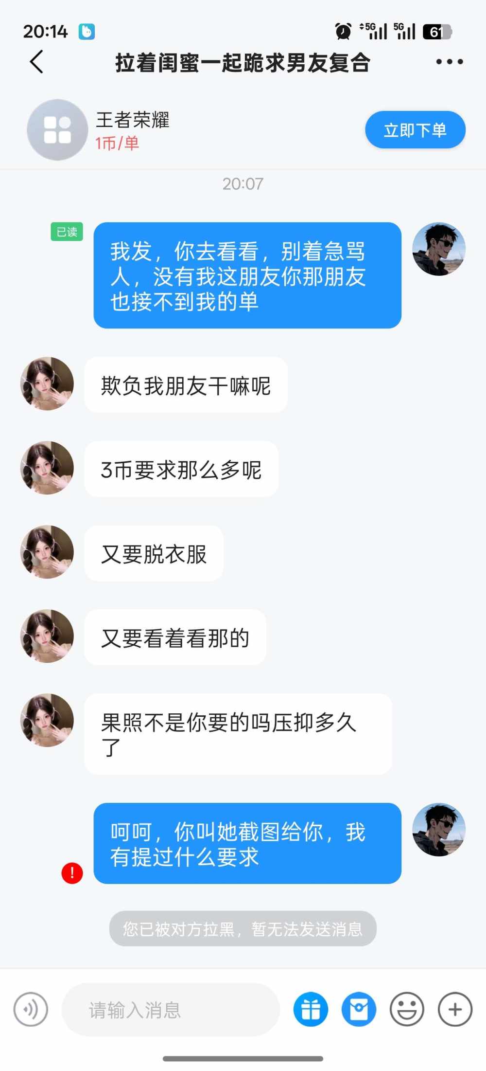 一步一登仙发布的第1张图片