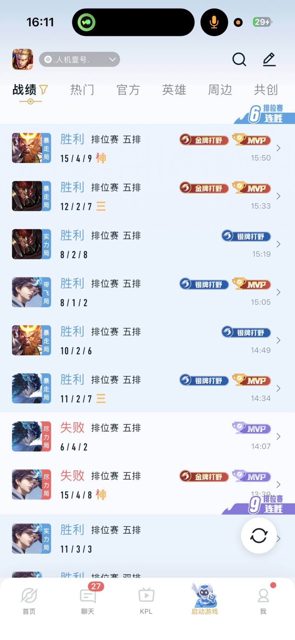 睡觉💤。发布的第1张图片